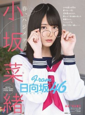 小姑子_神马电影在线观看