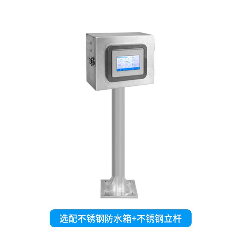 為何選擇在線氨氮水質監測儀？