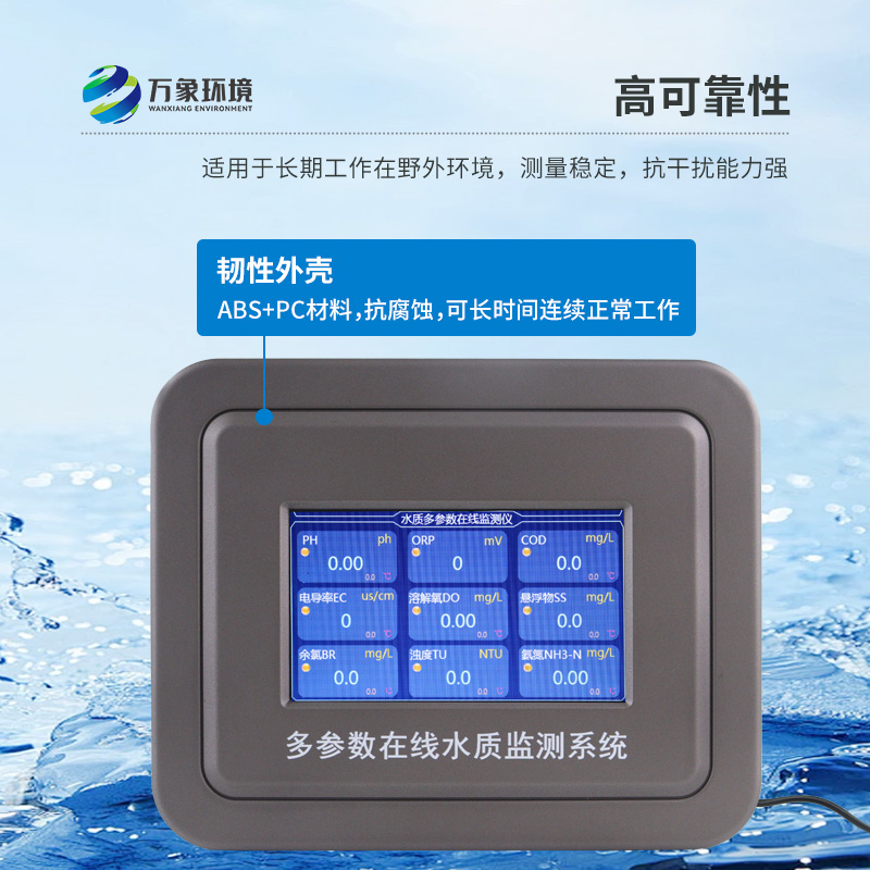 游泳池水質監測系統功能多多！