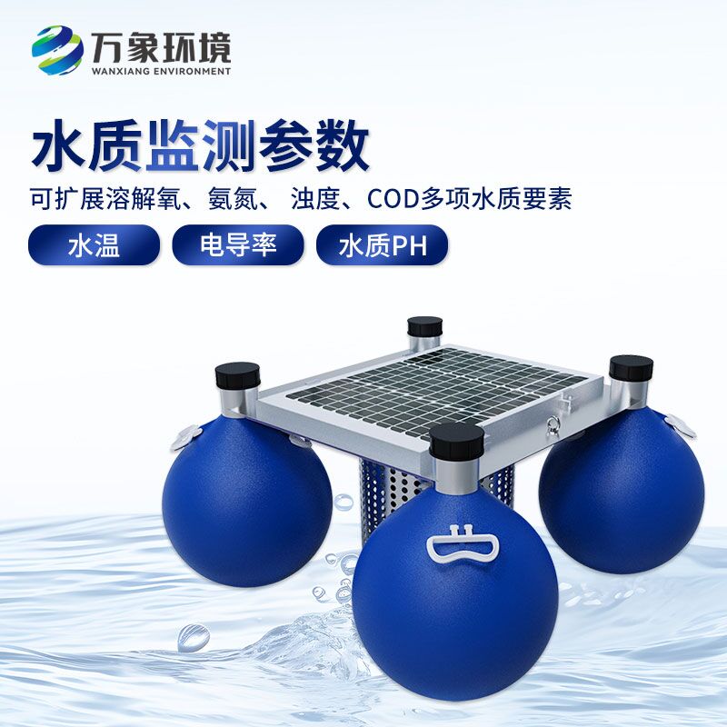 浮標(biāo)“智”守水質(zhì)，浮標(biāo)水質(zhì)在線監(jiān)測(cè)站大顯身手