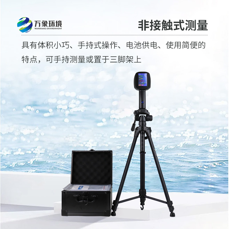 手持式雷達(dá)電波流速儀，除了便攜還有什么優(yōu)勢(shì)可言？