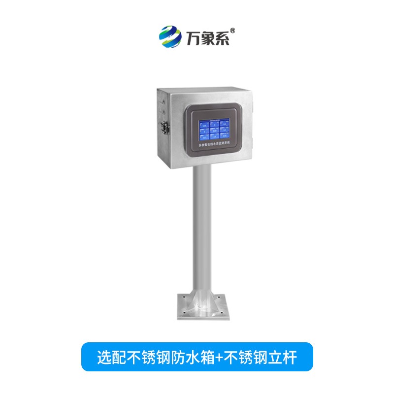 水產養殖水質監測設備，一站式掌握水體中的關鍵參數